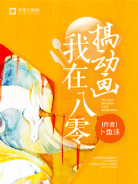 鱼沫怎么做