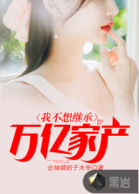 超级人生陈平江婉免费全文最新