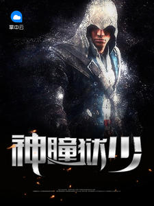 林月瑶的小说