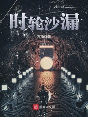 记忆沙漏小说陈曦在线阅读