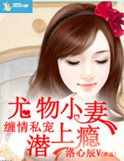缠情诱爱小说全文免费阅读