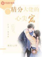 庭前花图片