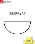 播放美漫