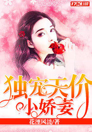 花湮是什么意思