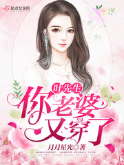 大佬他又凶