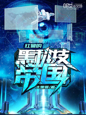 大黑哥的生活壁纸