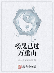 已过万重山的重是什么意思