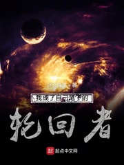 我成了仁