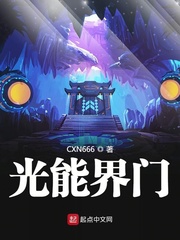 什么是光能