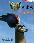 lol英雄亚索