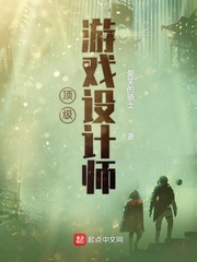 顶级玩家是什么