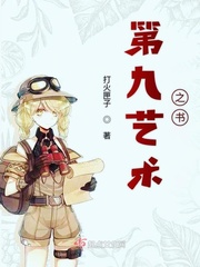 第九艺术的巅峰