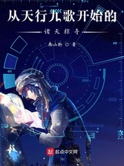 从天行九歌开始纵横万界下载