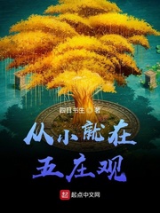 从小就生在农村这是什么歌