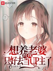 女主白颜夕男主陆南城的小说
