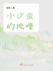 小说作者忆宛
