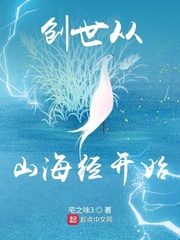 山海经 创世神