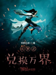 斗罗之兑换点系统