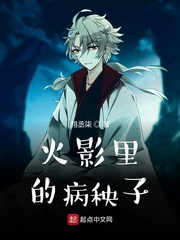 木叶生长之处
