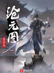 孟川主角小说