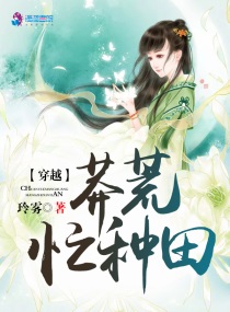 雾灵三部曲的作者是谁