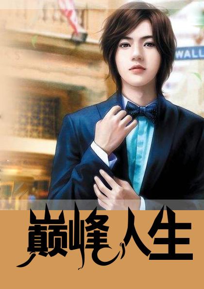 歌曲小小杨一歌