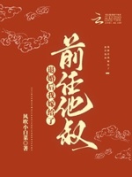 作者:风吹小白菜