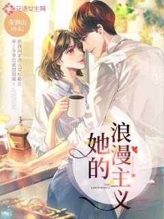 分享欲是最高的浪漫主义