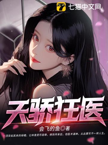 找一本主角叫二虎的小说