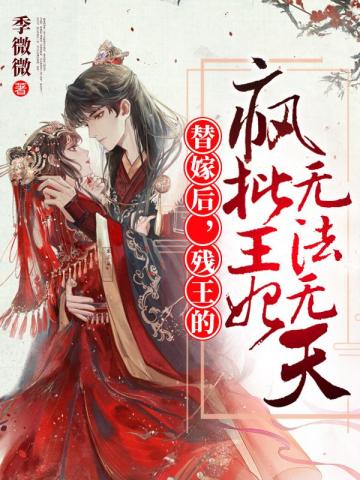 霍寒川小说免费阅读