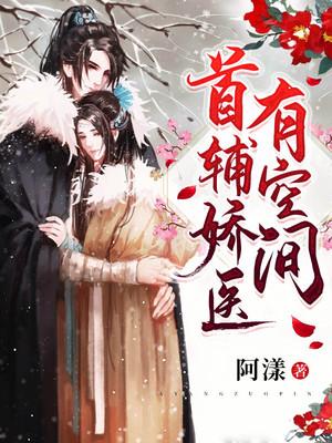 女主叫盛安安的小说免费阅读