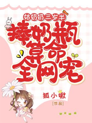 苏绵绵苏辰飞全文免费阅读小说笔趣阁