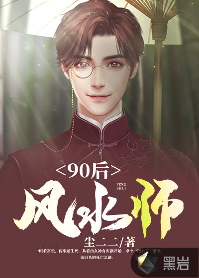 林云叶婉清小说叫什么名字