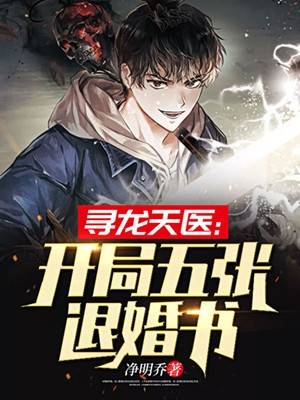 皮剑青朱栩诺全文免费笔趣阁