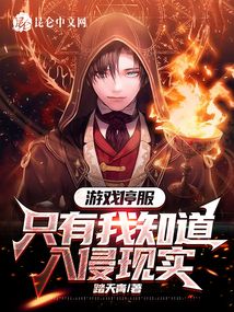 神罚网游小说全文免费阅读下载