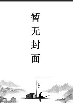 宁天陈诗菲小说叫什么