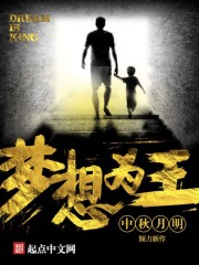 歌曲为梦想先行