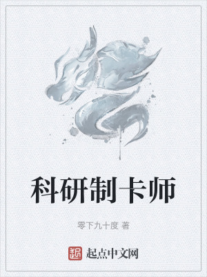 零下九十度起点