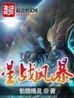 星战风暴兵图片