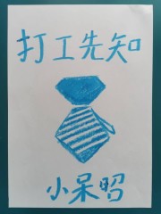 皇后娘娘来打工免费全本小说