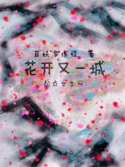 宋娉婷陈宁小说全文免费读