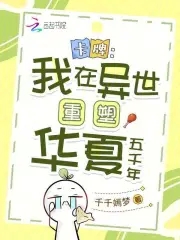 卡牌系统在异界