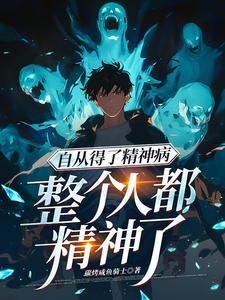 误入邪骨团的sans(六)