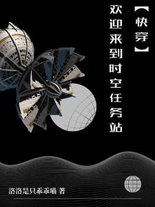 每个世界都在苏(快穿) ...
