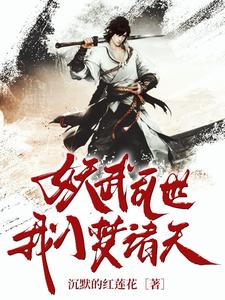 我能梦入诸天趣阁