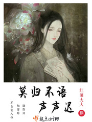 莫归尘是什么意思