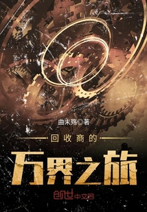 回收商业模式