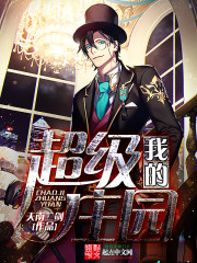 老婆大人早安小说