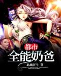 小说北域战神