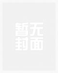 主角萧长夜柳依依的小说名字